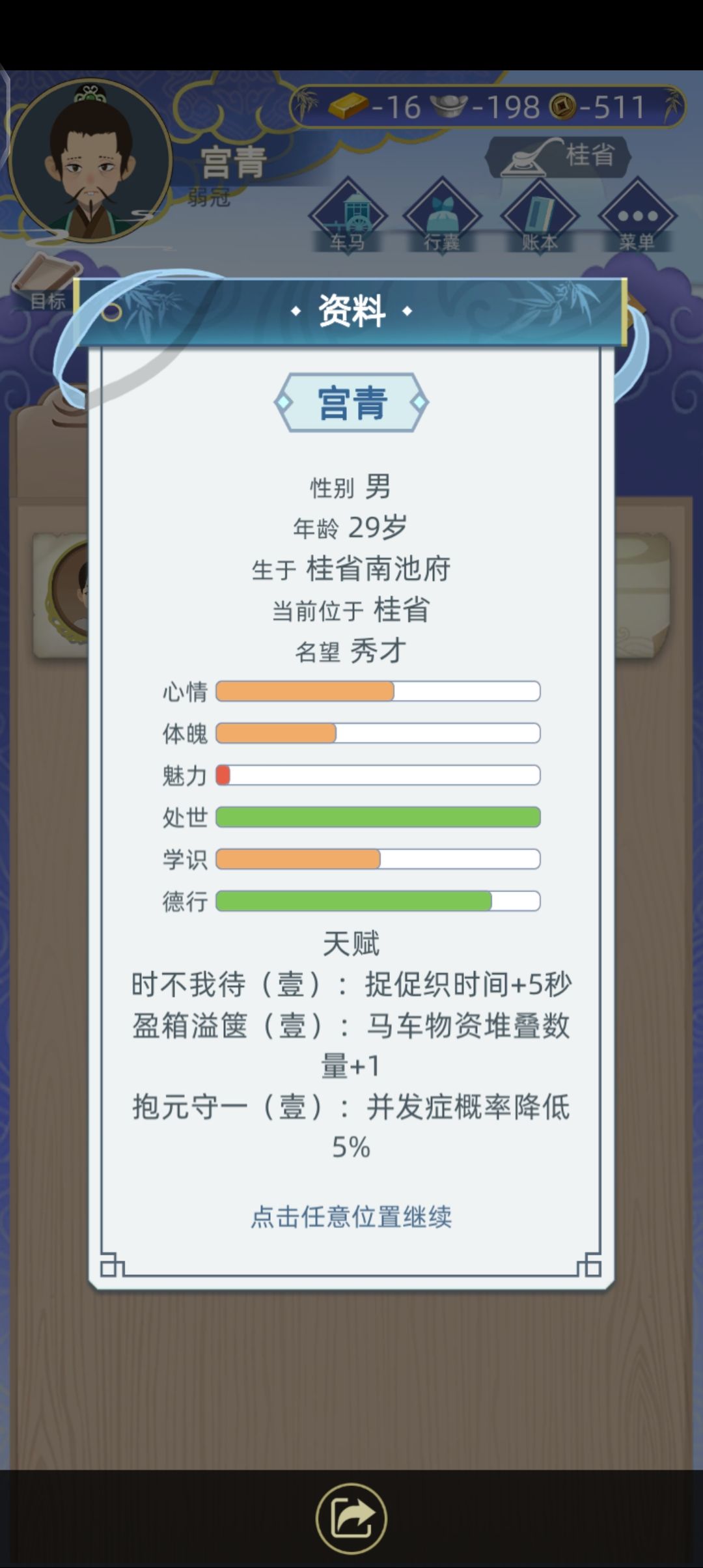 这还有男童呢 2
