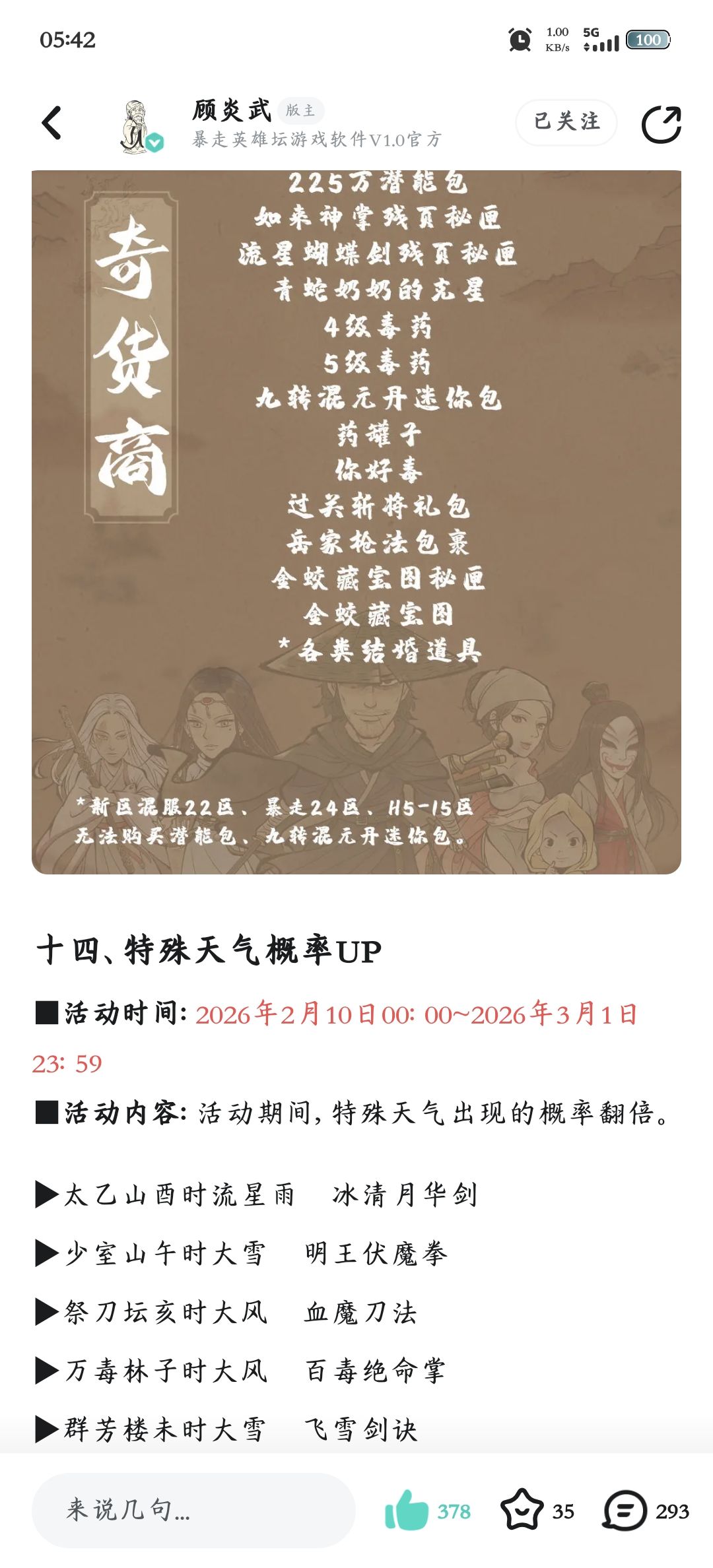 ? 1