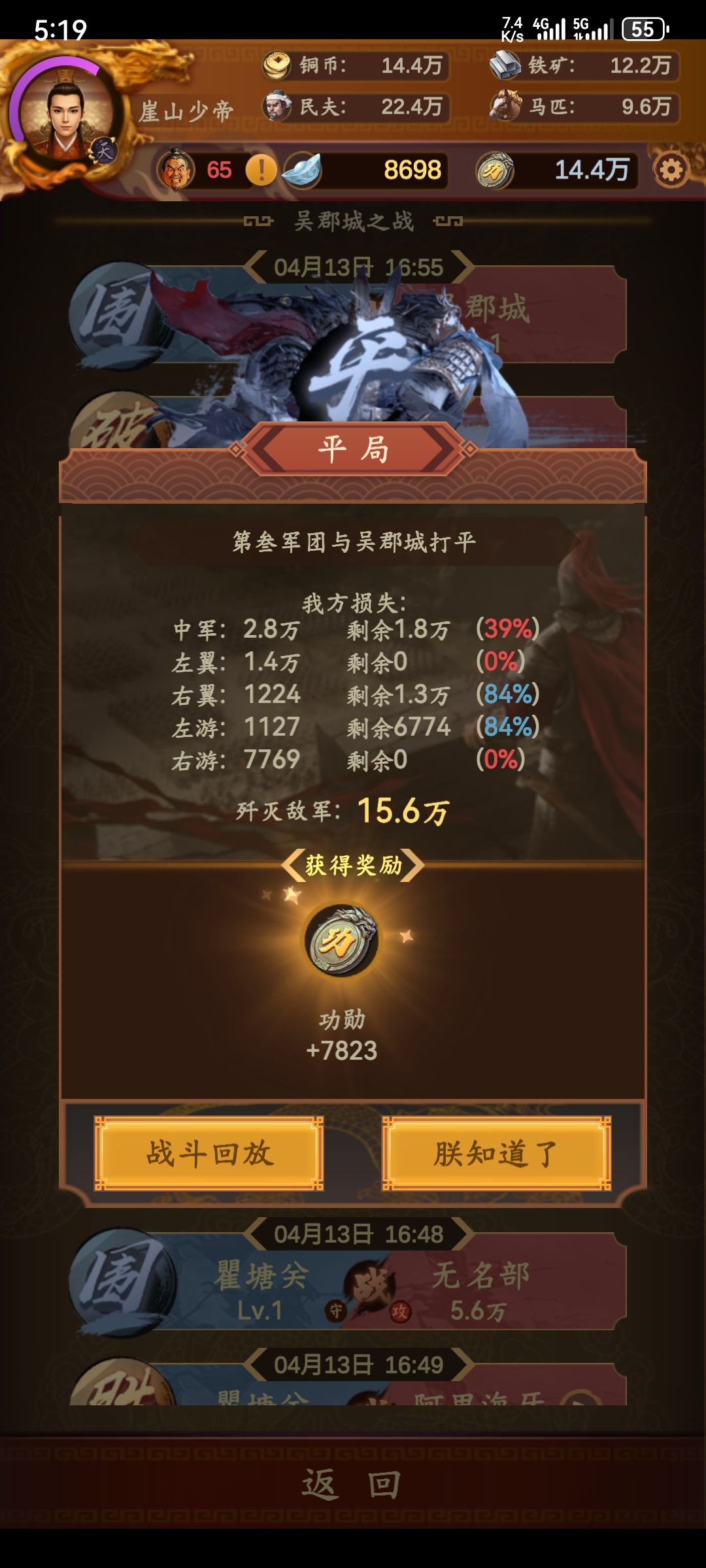 一个恶性bug，不修没法玩 2