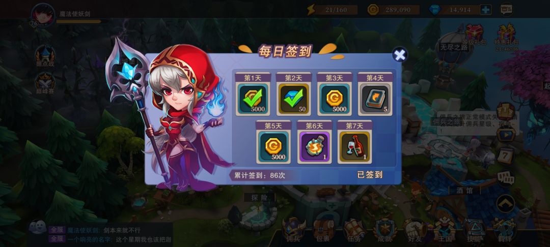 动态图片 6