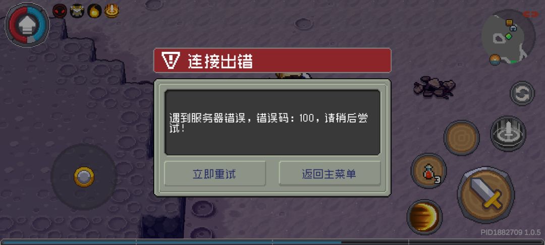 好意思说修好了,还有bug 1