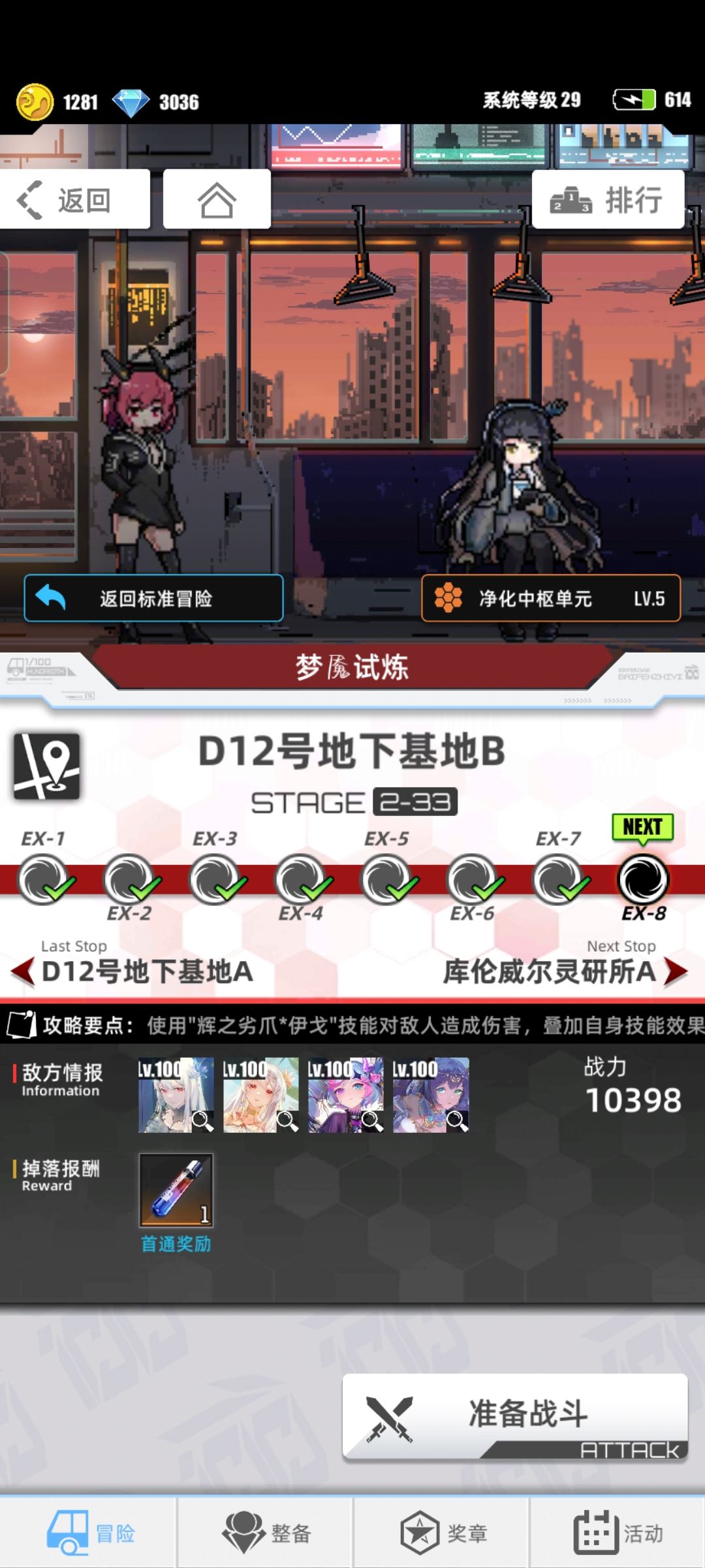 又是chishi的一天 1