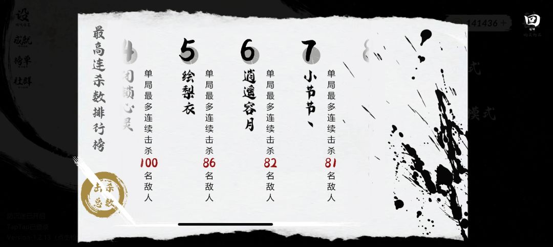 一念未歇,进步不息(再入榜+近日战绩) 1