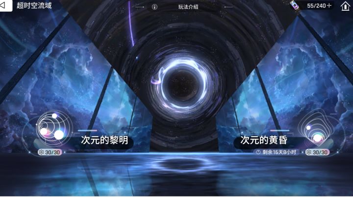 深渊全通了,分享一下队伍截图