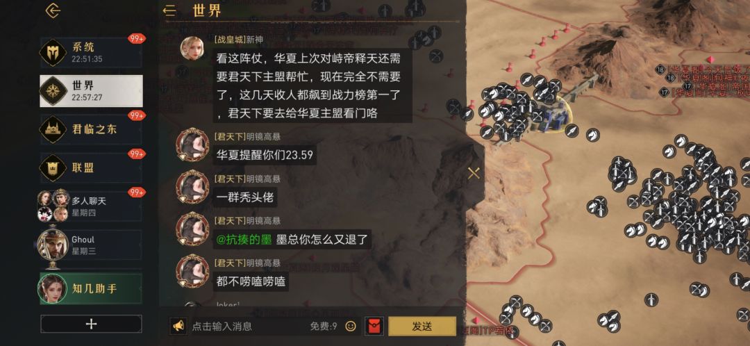 动态图片 3