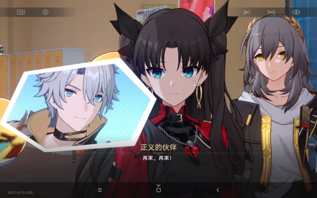又见面了搭档 2