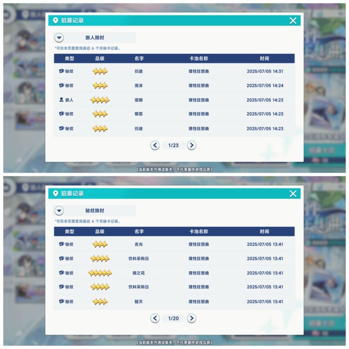 ……截图