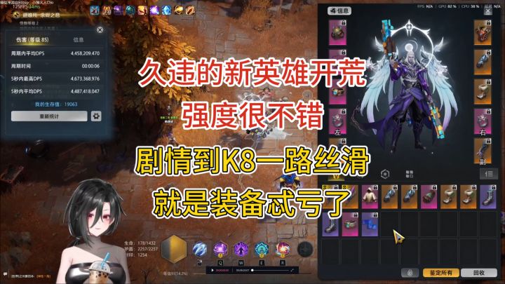 这次新英雄没有失望，但是装备也太TM贵了截图