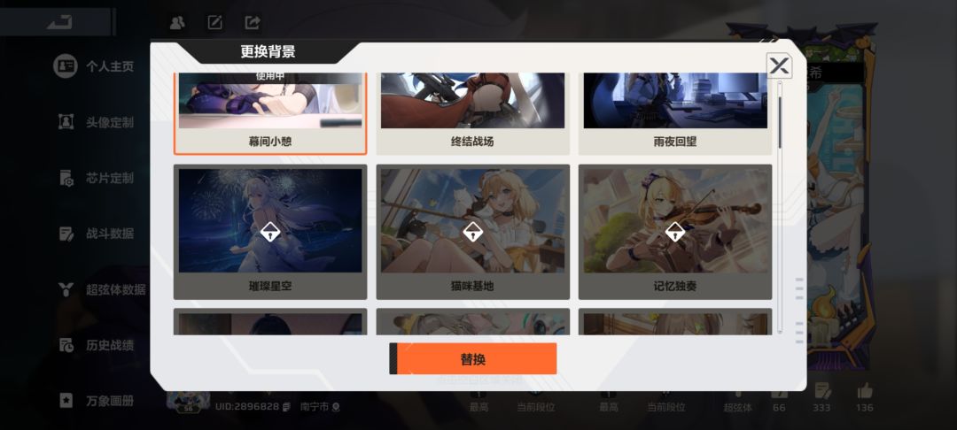 为什么不解锁啊 2