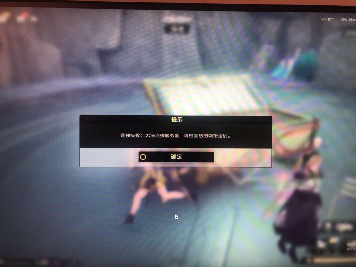 不是,哥们?截图