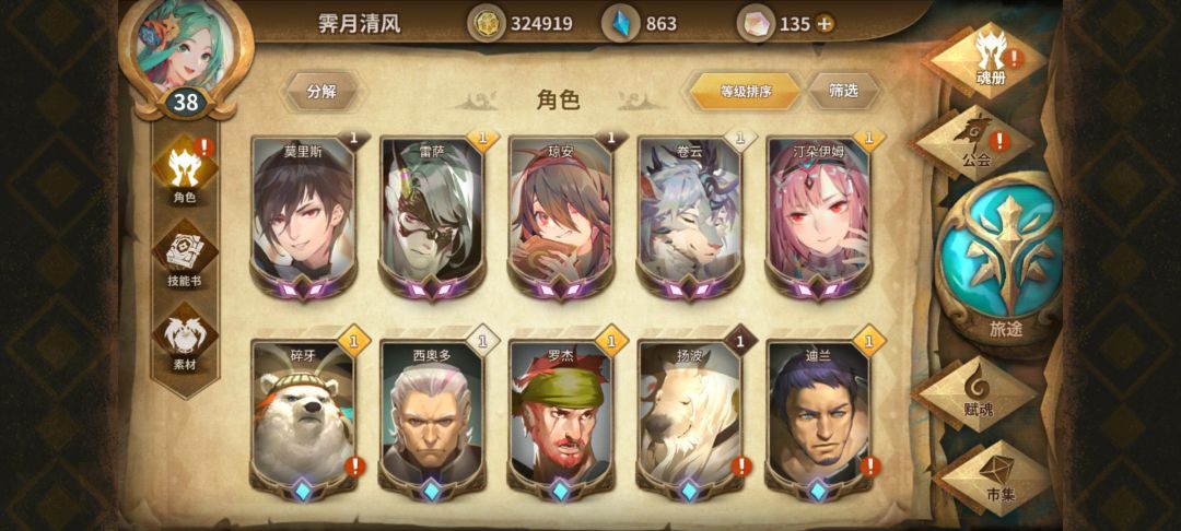 动态图片 3