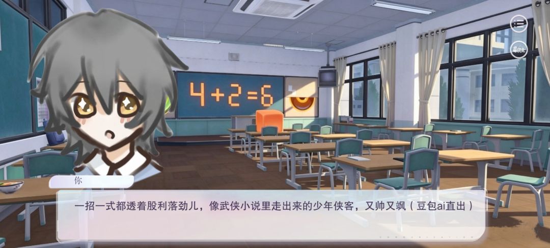 os:好神圣 1