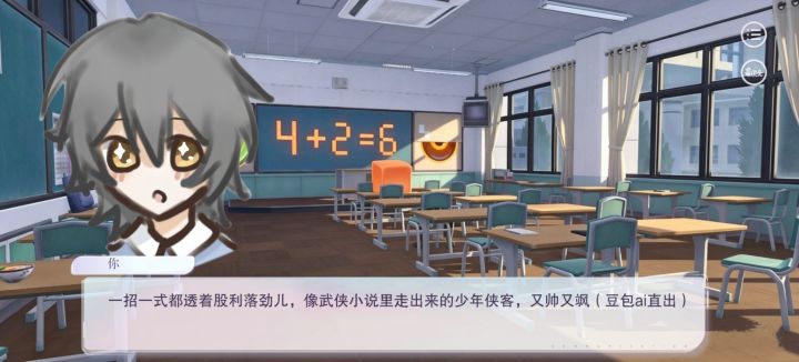 os:好神圣截图