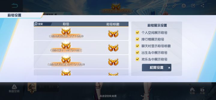 哎呀呀截图