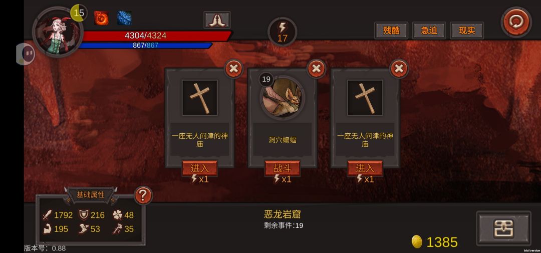 才13级就900多攻击了 3