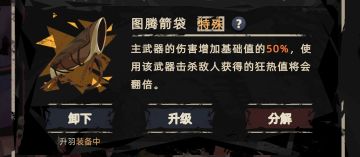 最细节的速通套路！（也许）