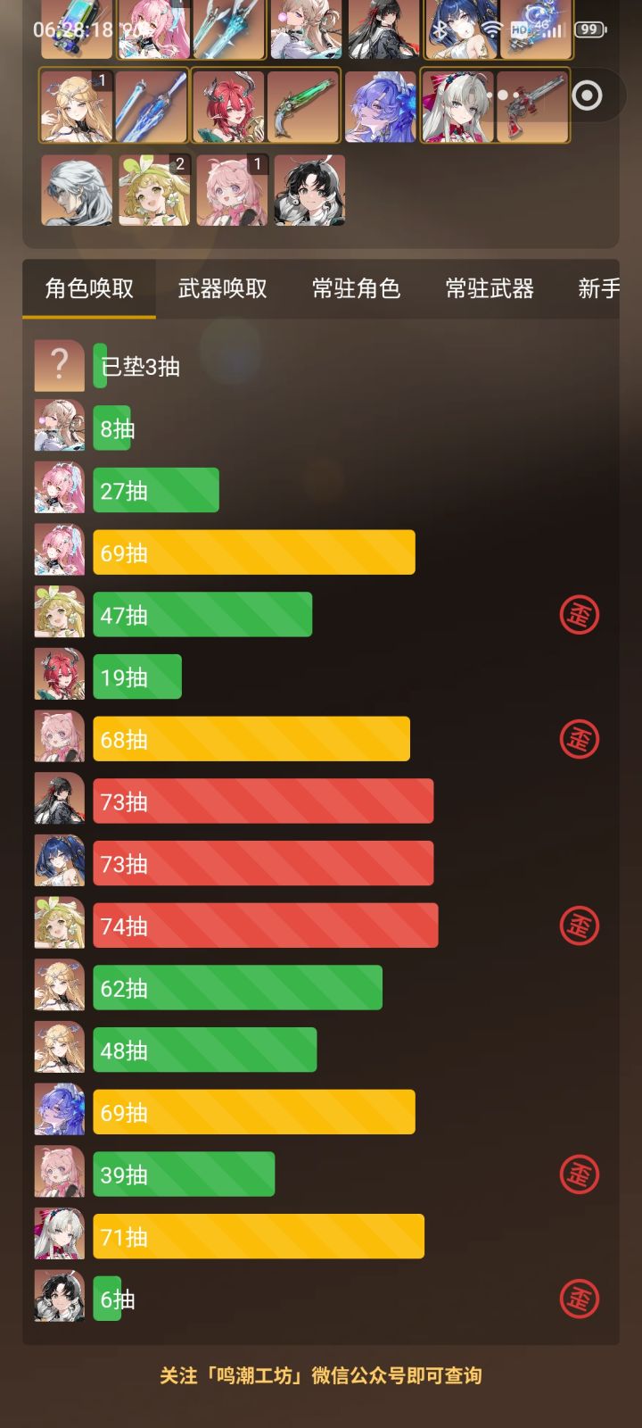 征求各路大佬意见截图