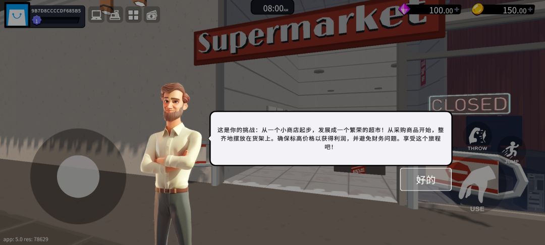 动态图片 1