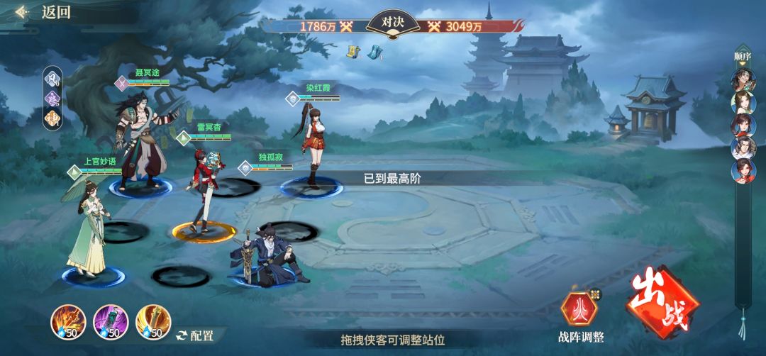 全是BUG的游戏 2
