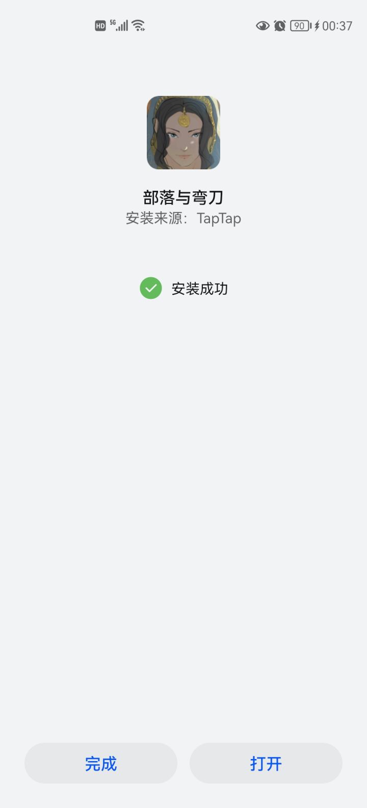 我回来是为了那些回不来的人截图