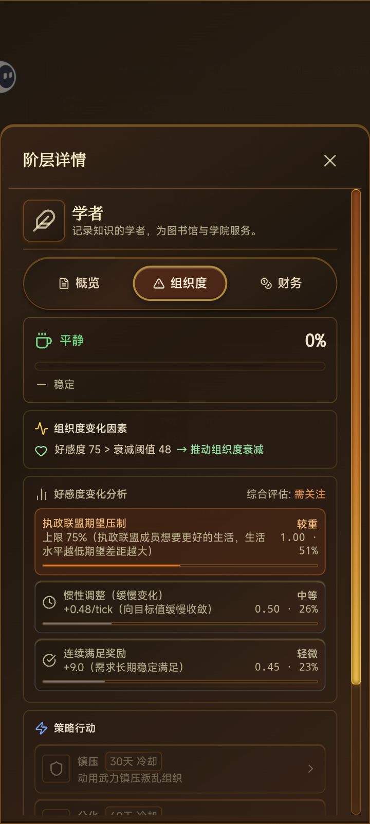 有没有大佬帮忙解答一下，这怎么办啊截图