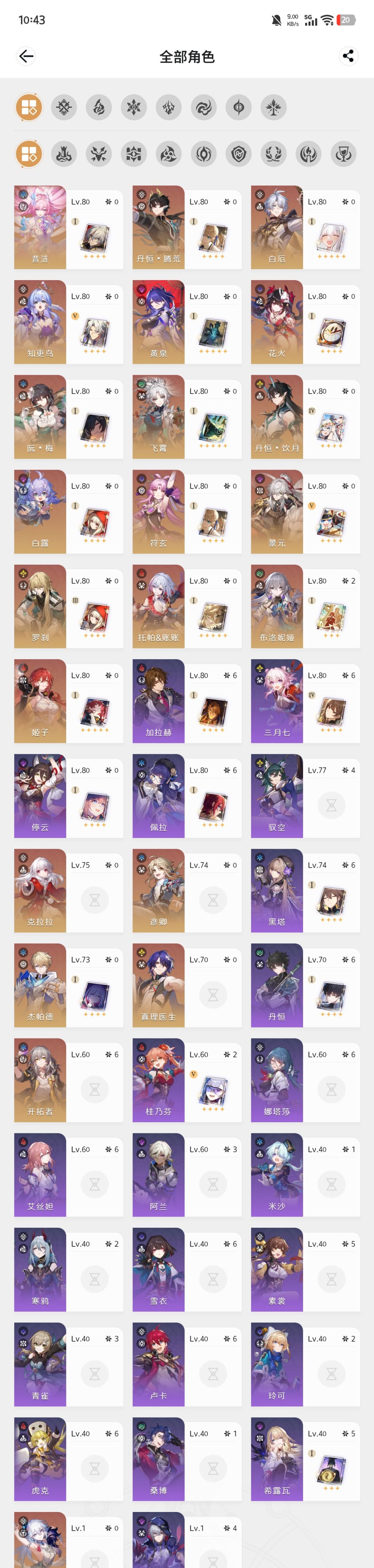回归玩家自选哪个 2