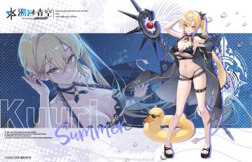 【骑士介绍&性能解析】☭久理《盛夏》