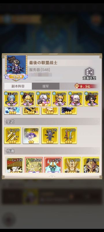 突破8亿，准备与至臻一决高下