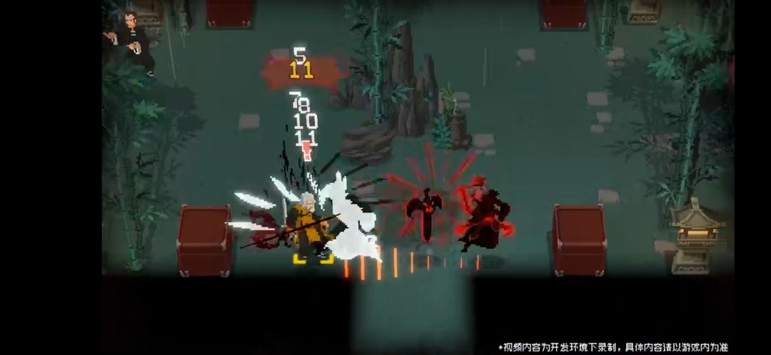 后面这把剑是什么? 2