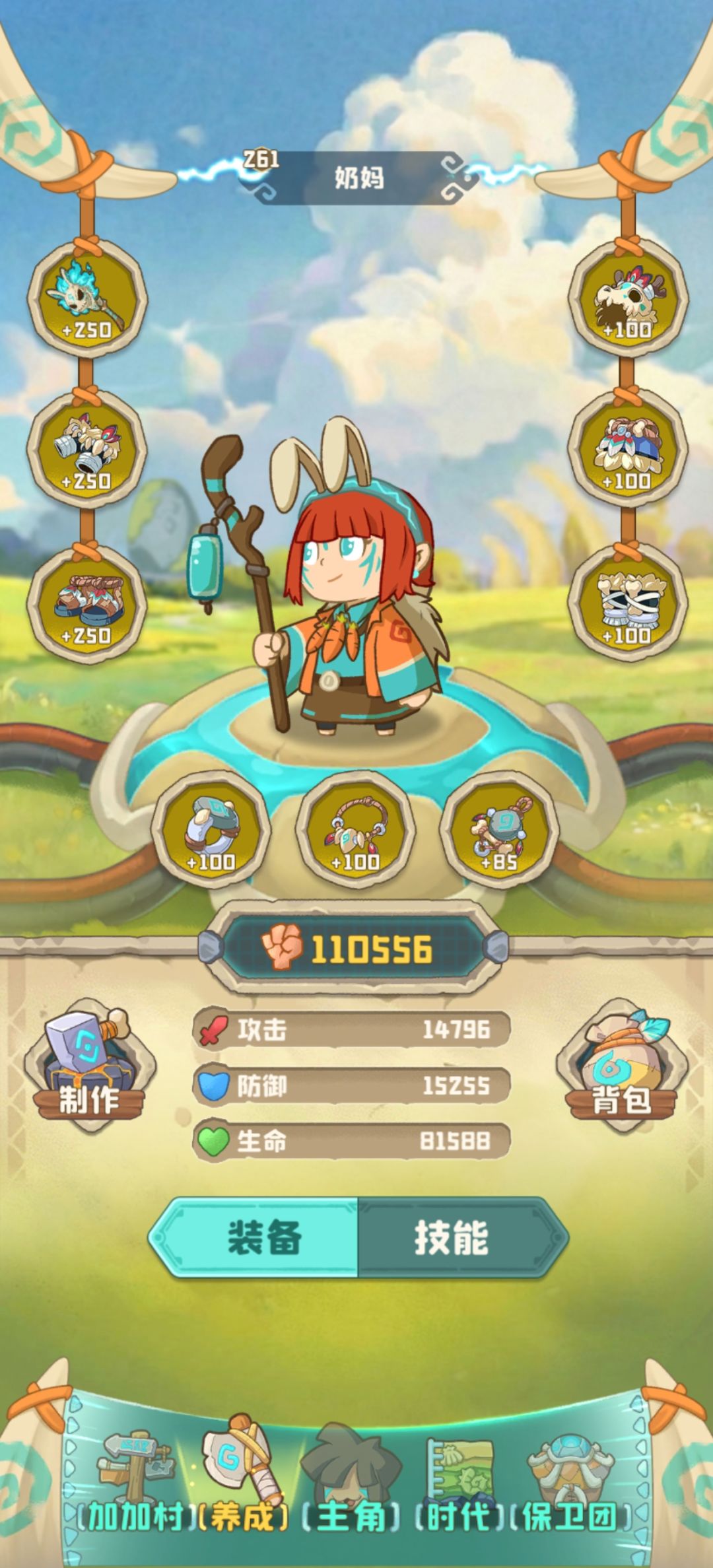 初测毕业 2