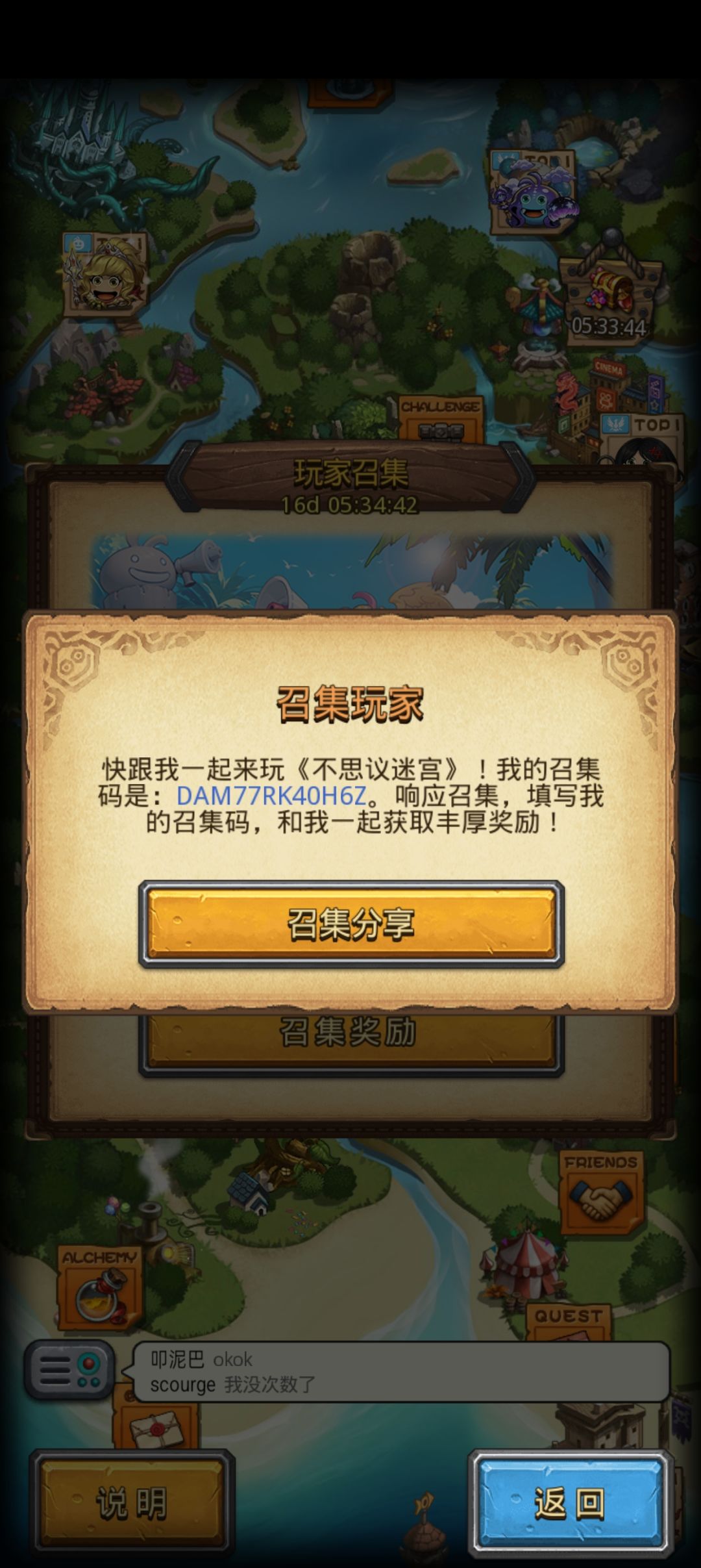 请兄弟姐妹帮帮忙 1