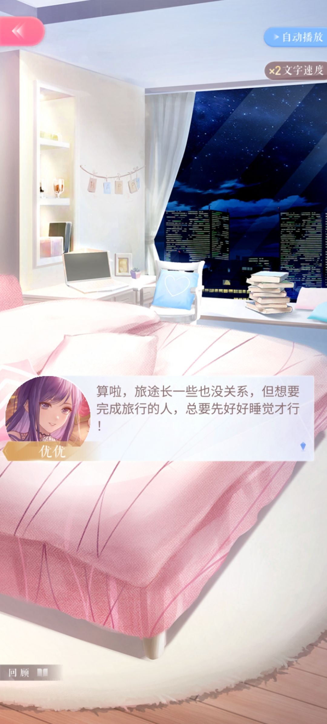 抱抱🤗安妮暖你还是回家见到爸爸妈妈姐姐了 14