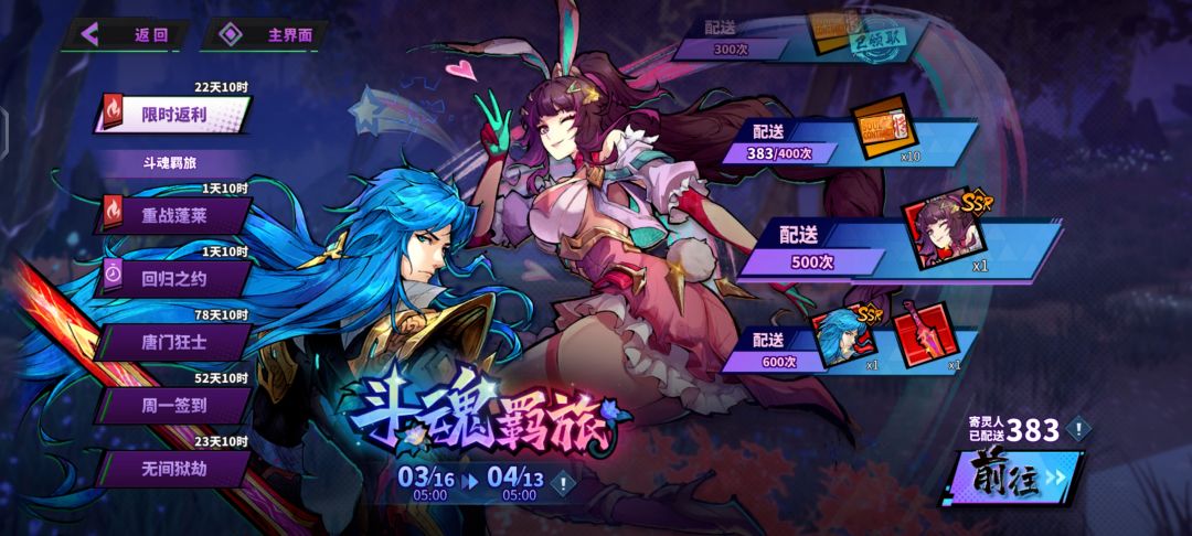 还可以算欧了 2