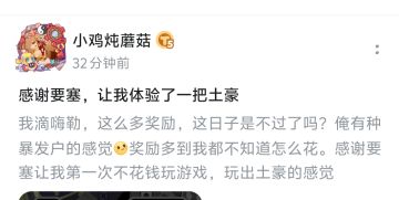 麦芬，学学隔壁要塞