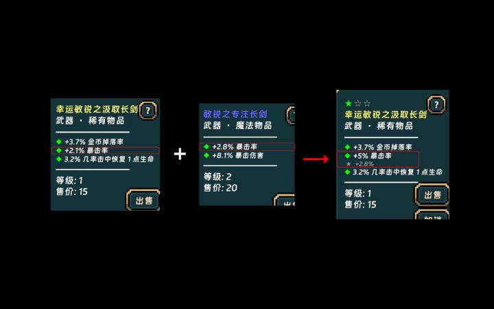 【攻略】这是不是你梦寐以求的合成方式?截图