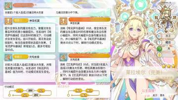 26年2月9号，风莱莱登场，风法版本宠儿