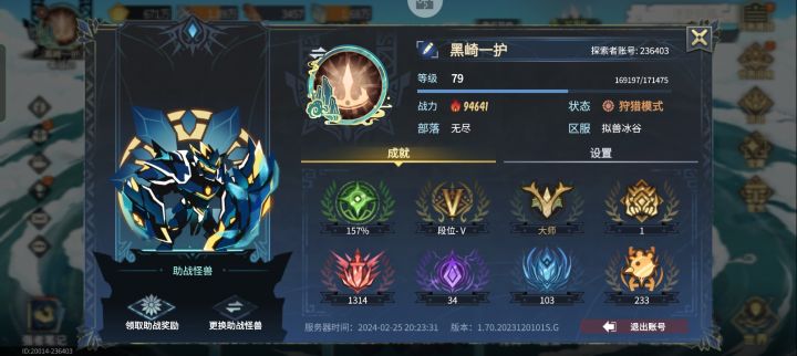 被高人指点上1300，确实简单截图