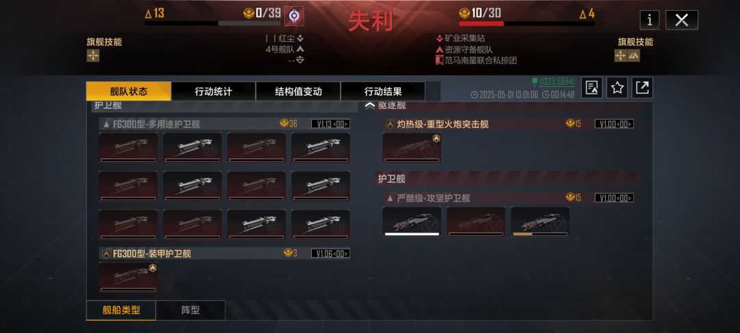 这游戏怎么搞的 2