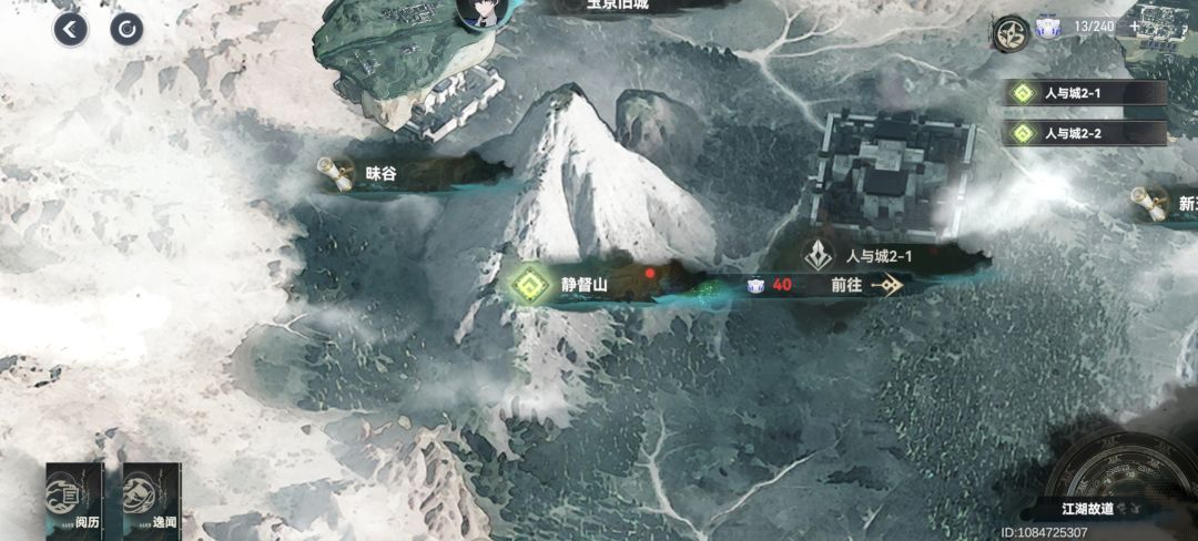 有没有大佬帮忙解决一下 2