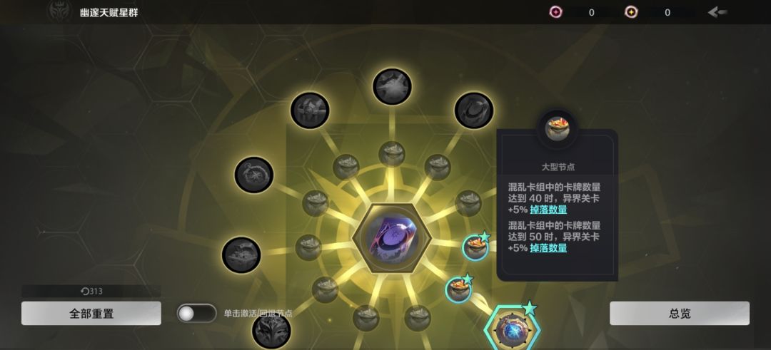 萌新请教一下,什么是混乱卡牌 1