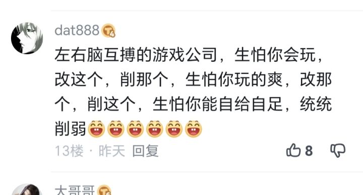 这个赛季哪个职业让玩家爽了!?截图