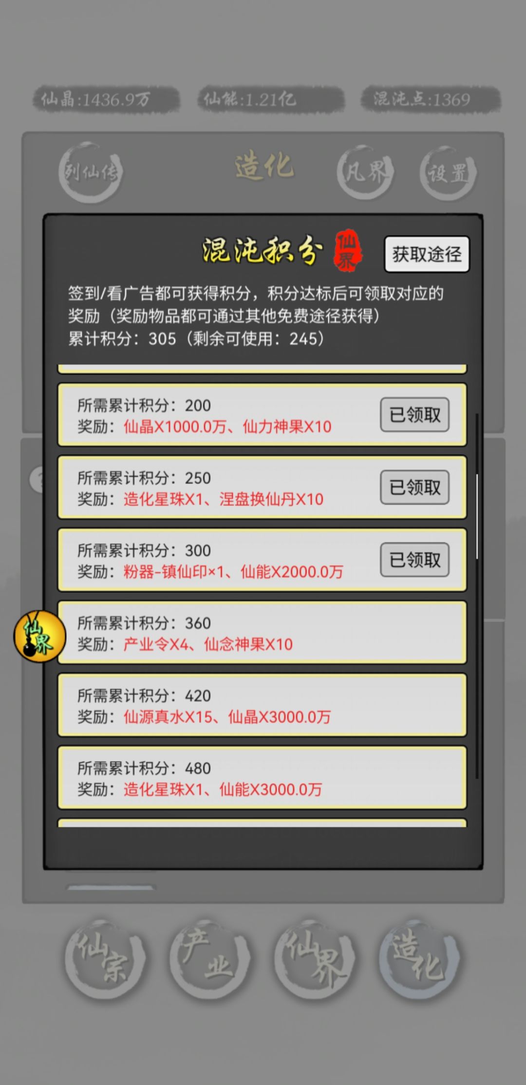 求教 1