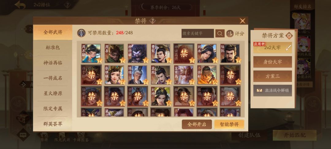 910感觉不太行 3