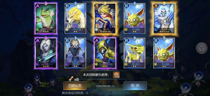 龙焰50服 一世无橙 吸欧气吧截图