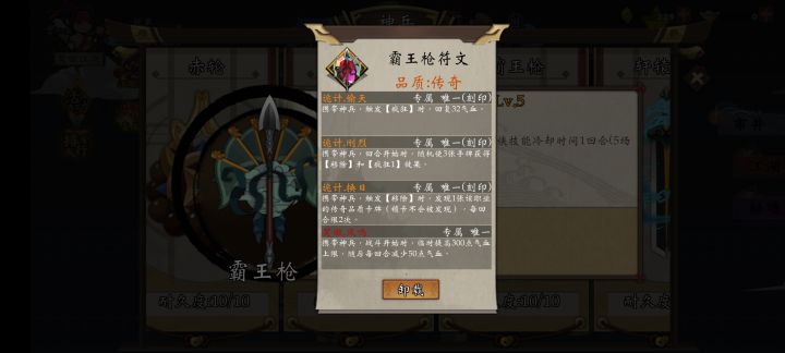 赌成功了[表情_开心]截图