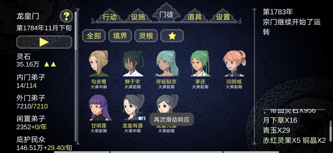 动态图片 6