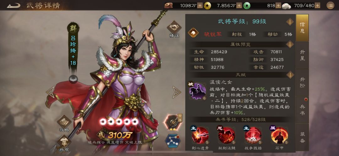 仓库管理员:早期三大神骑的落幕 3