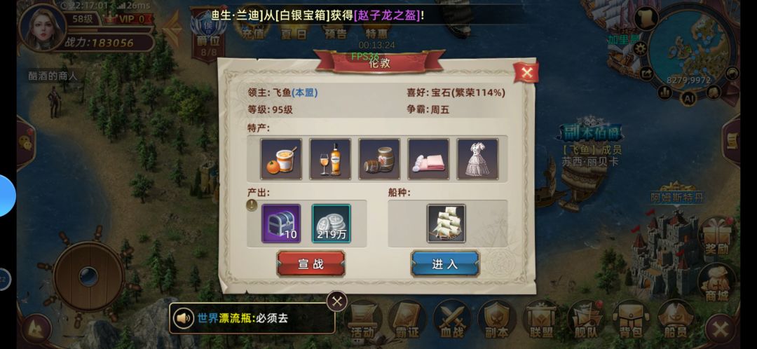 人气榜101 2