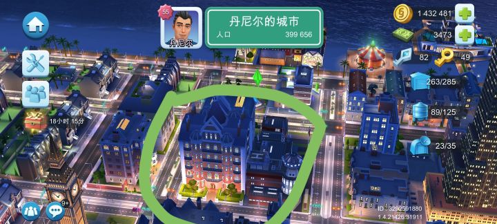 这个建筑是住宅区吗?截图