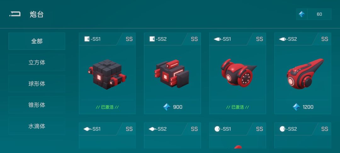 明明激活了为啥不能用 2